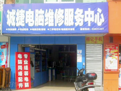 廣州威翔電腦維修培訓(xùn)學(xué)校優(yōu)秀學(xué)員成長記 從零基礎(chǔ)到計(jì)算機(jī)維修能手