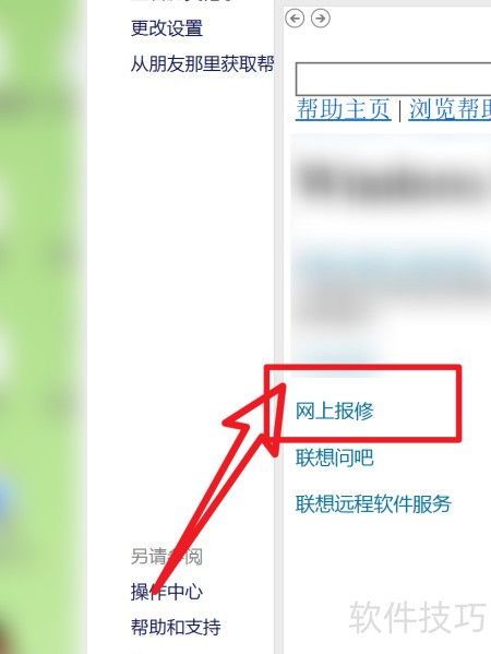 專業(yè)電腦維修服務(wù)，快速上門，即刻解決您的計(jì)算機(jī)困擾
