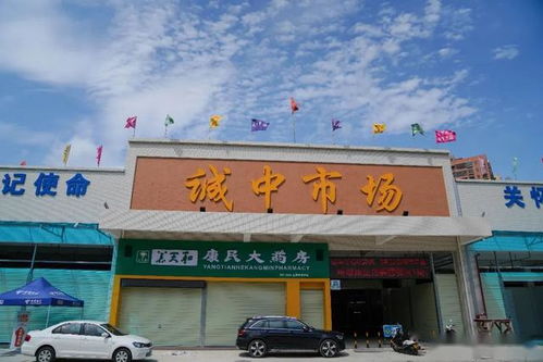 云城區首個互聯網一站式綜合體農超型市場即將開業，農副產品批發零售迎來新篇章
